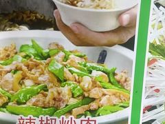 -老山村酒楼(白石洲店)
