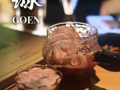 -GOEN·缘