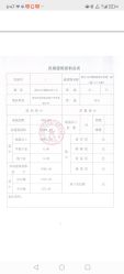 -爱瑞馨母婴护理中心(喜马拉雅店)