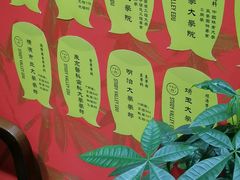 -学习谷日语培训日本留学·多语种外语教学(海淀人大分部)