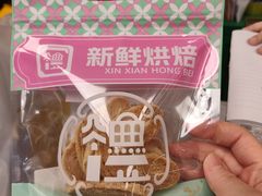 -良枫友信(陈家祠店)