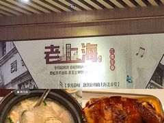 -三玛璐酒楼(汉口路店)