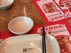 -炭舍干锅·烤鱼(扬名广场店)