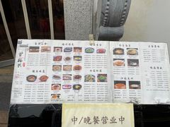 -曾福兴