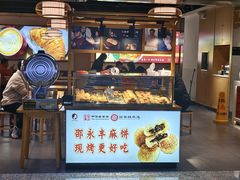 -杭州萧山国际机场
