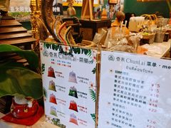 -春莱·老挝咖啡·泰式奶茶(钟楼店)