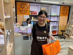 -珍妮曲奇聪明小熊(尖沙咀店)