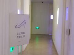 -LANN I 蘭 SPA(陆家嘴中心店)