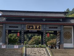 -穹窿山景区