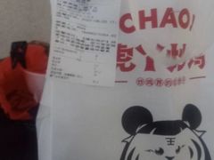 -无锡新湖铂尔曼大酒店