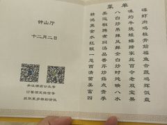 -南京国际博览中心酒店