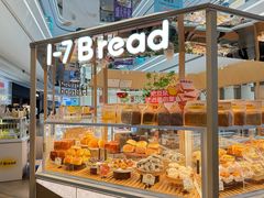 -1-7Bread(深业上城店)