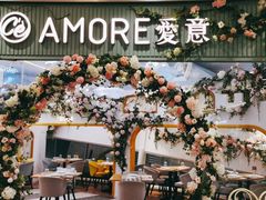 大堂-C'è Amore爱意(亿合城店)