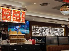 -潮界(虹桥新天地店)