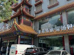 -黄家老店(宋城路店)