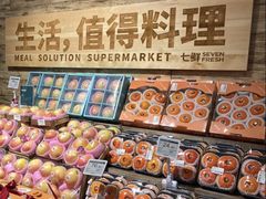-七鲜超市(瑞虹天地太阳宫店)