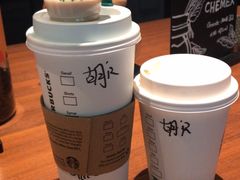 -星巴克(深圳五洲星苑店)