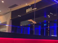 -逸馥荟(人广来福士店)