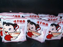 -味千拉面(惠州文昌一路分店)