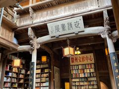 -潜口民宅博物馆