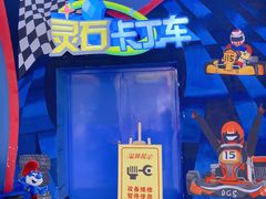 -蓝精灵乐园·世茂精灵之城主题乐园