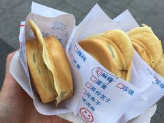 -味正点车轮饼可丽饼(南禅寺店)