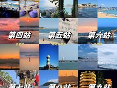 -东极岛景区