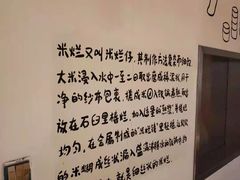 -椰小调.儋州米烂(名门店)