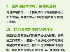 -上海嘉宁·心理咨询中心