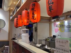 -鲜芋仙(时尚天河店)