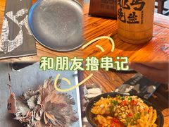 -北丐先生·野馄饨烧烤(长宁龙之梦店)