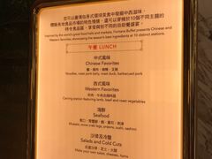 菜单-咖啡苑 - 蔚藍夏日限定主题(永利皇宫店)