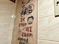 -合记汕头牛肉店(嘉禾路店)