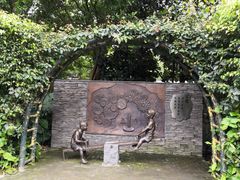 -铁路文化公园