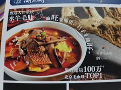 -湖鱼湖·蓉亭食贝(亚运村店)