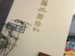 -闽海肴(北辰荟店)