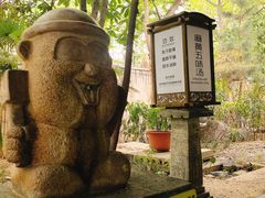 -西安国际创新人才交流中心•药浴温泉