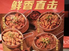 -胖哥俩肉蟹煲(湖滨银泰in77店)