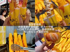 -大学城夜市