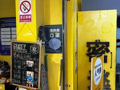 -谜盒子奇幻密室(南屏店)