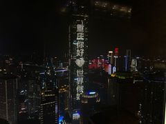 -解放碑威斯汀酒店-知味国际美食餐厅