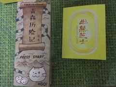 -好利来(熙地港店)