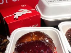 -HOT CRUSH趁热集合·现烤面包(环球港店)