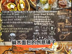 -雀食面包店(钟楼店)