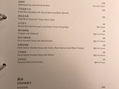 -北京盘古七星酒店