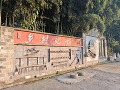 -张公山寨景区