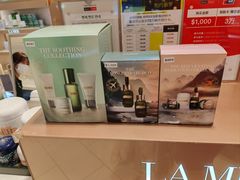 -新罗免税店(首尔总店)