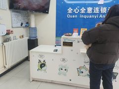 -全心全意连锁动物医院·微创中心·内科急重症·心脏专科(丰管路店)