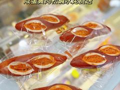 -雀食面包店(钟楼店)