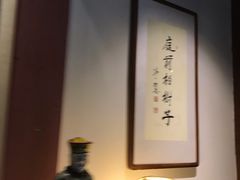 -白鹭原茶艺馆
